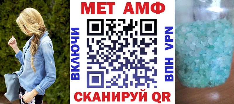 Купить закладки  Абакан  АМФ 98% 