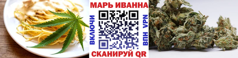 Печенье с ТГК марихуана  Купить где  Абакан 