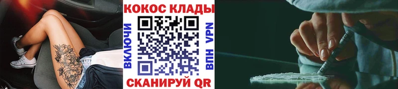 КОКАИН FishScale  Купить  Абакан 