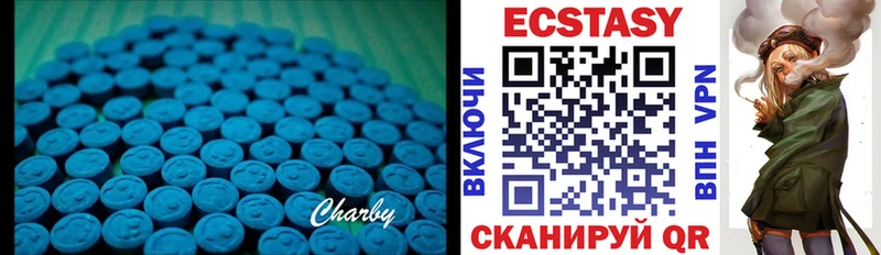 Купить где  Абакан  ЭКСТАЗИ MDMA 