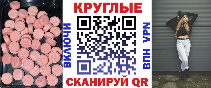 ЭКСТАЗИ louis Vuitton Абакан