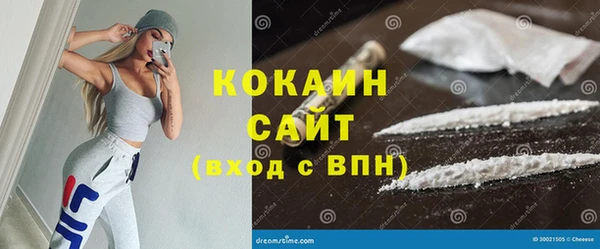 кристаллы Касимов