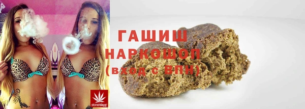 мефедрон мука Карпинск