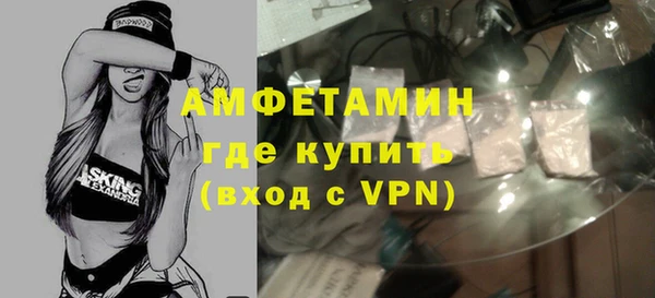 мефедрон мука Карпинск