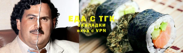 кристаллы Касимов