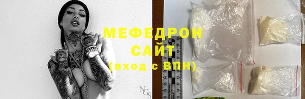 мефедрон мука Карпинск