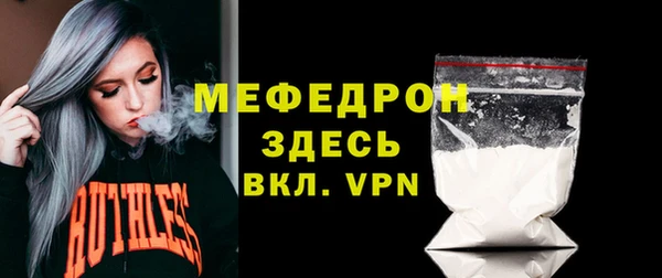 мефедрон мука Карпинск