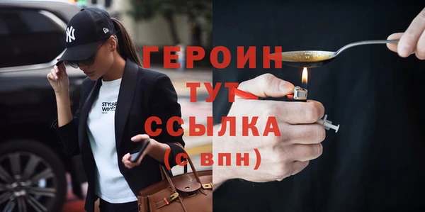 кристаллы Касимов