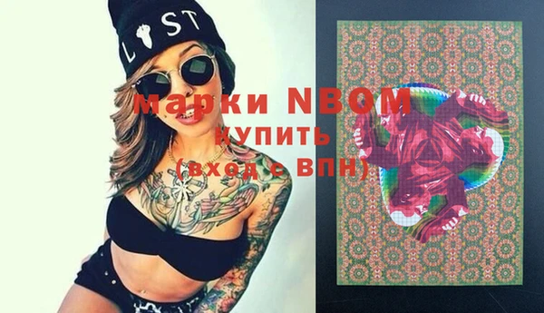 мефедрон мука Карпинск