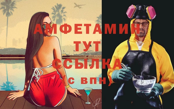 кристаллы Касимов