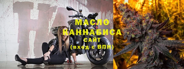 мефедрон мука Карпинск