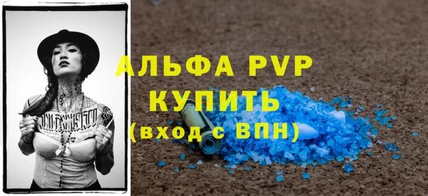 винт Карталы