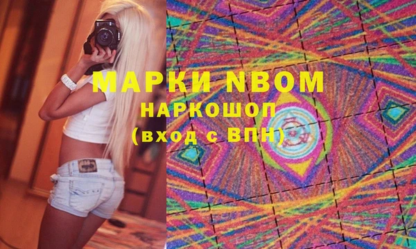 мефедрон мука Карпинск