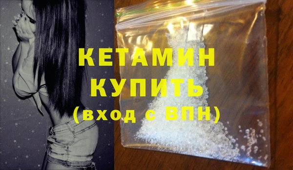 кристаллы Касимов