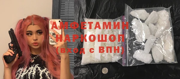 мефедрон мука Карпинск