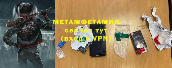 мефедрон мука Карпинск