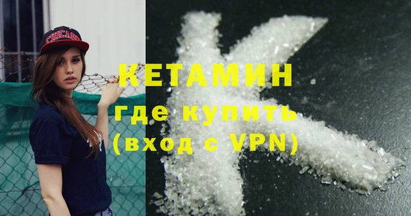 кристаллы Касимов