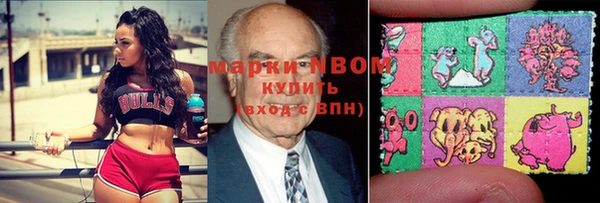 мефедрон мука Карпинск