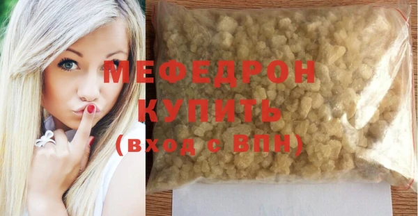 мефедрон мука Карпинск