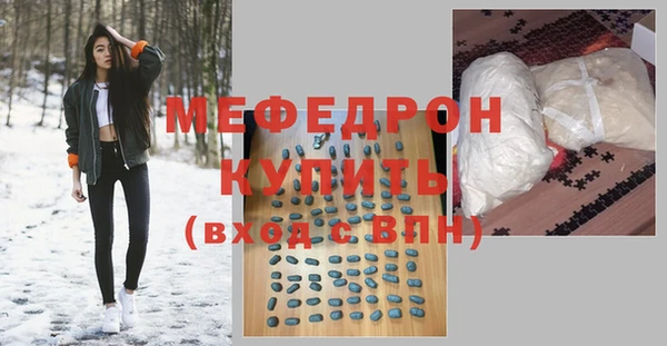 кристаллы Касимов