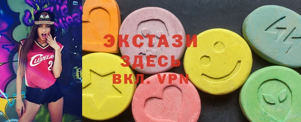 кристаллы Касимов