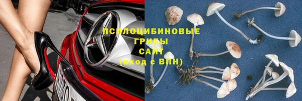 кристаллы Касимов