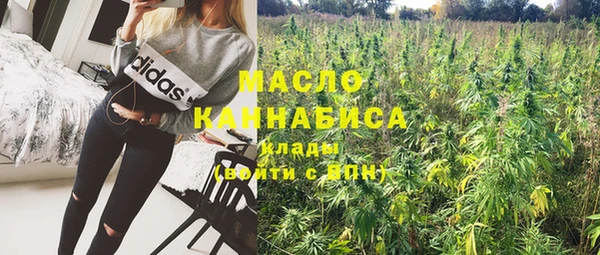 мефедрон мука Карпинск