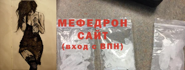 винт Карталы