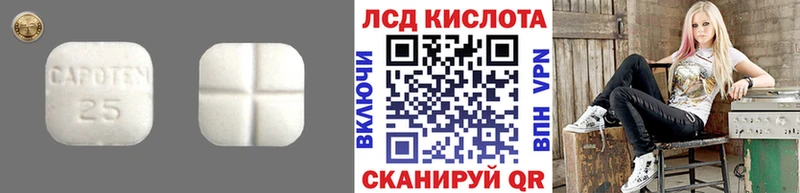 Лсд 25 экстази кислота  Купить  Абакан 