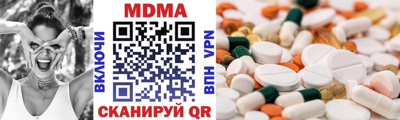 MDMA crystal  Купить  Абакан 