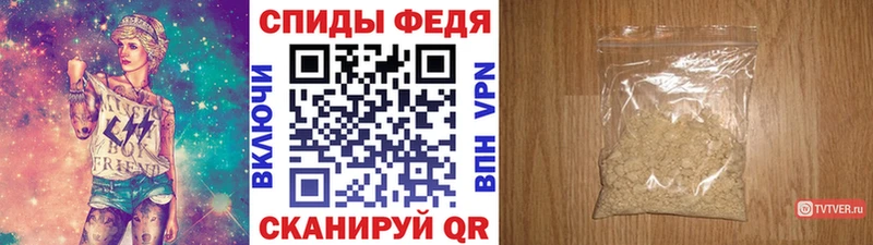 Купить Абакан МЕТАМФЕТАМИН Декстрометамфетамин 99.9%