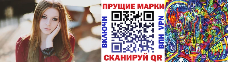 Марки N-bome 1,8мг  Купить где  Абакан 