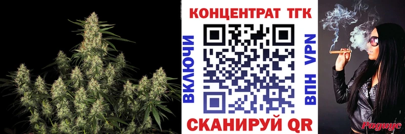 Купить  Абакан  ТГК вейп с тгк 